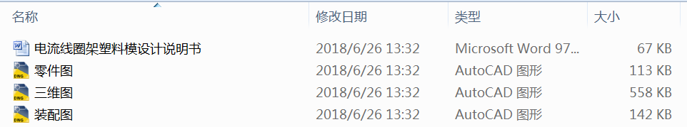 �����Ȧ������ģ�O(sh��)Ӌ