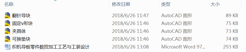 ���C����������ؼӹ���ˇ�c���b�OӋ