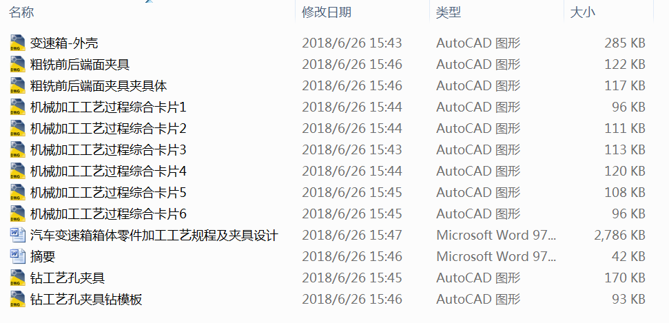 ��܇׃�������w����ӹ���ˇҎ(gu��)�̼��A���O(sh��)Ӌ