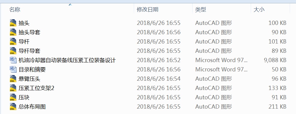 �C����s���Ԅ��b�侀���o��λ�b���OӋ