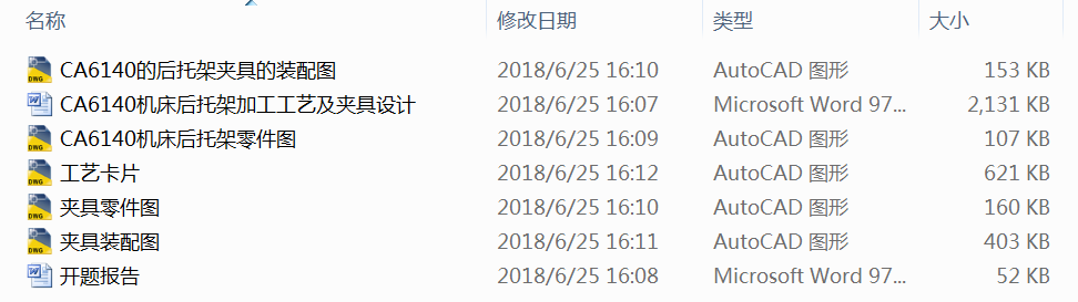 CA6140܇�����мܼӹ���ˇ���A���OӋ