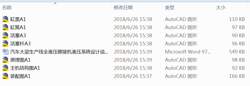 ��܇�������a��ȫҺ���T�әCҺ��ϵ�y�OӋ