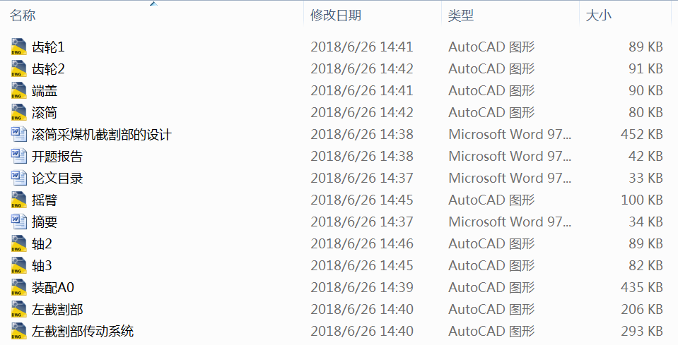 �LͲ��ú�C�ظ���O(sh��)Ӌ