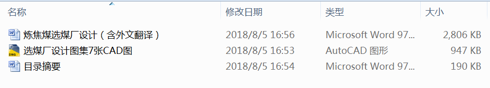 ����ú�xú�S�O(sh��)Ӌ�������ķ��g��