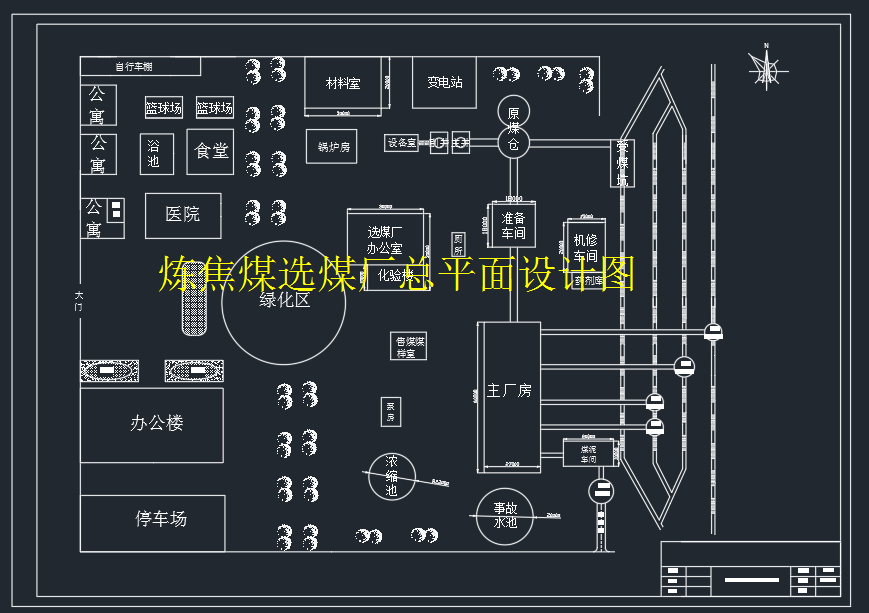 ����ú�xú�S��ƽ���OӋ�D