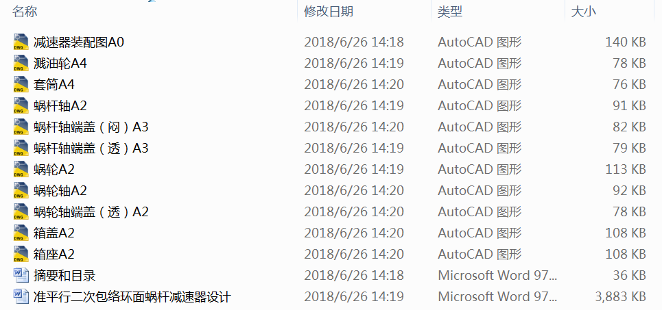 ��ƽ�ж��ΰ��j�h��΁�U�p�����OӋ