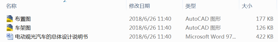 늄��^����܇�Ŀ��w�O(sh��)Ӌ