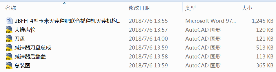 ���ל��N��(li��n)�ϲ��N�C���C��(g��u)�Y(ji��)��(g��u)�O(sh��)Ӌ