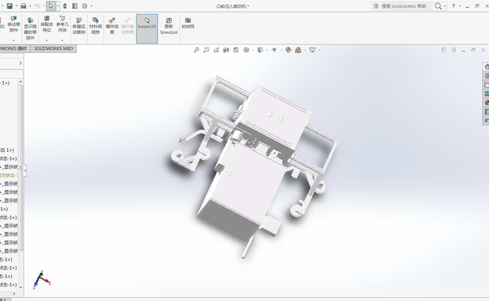 ͹݆������ЙC(j��)���S�D
