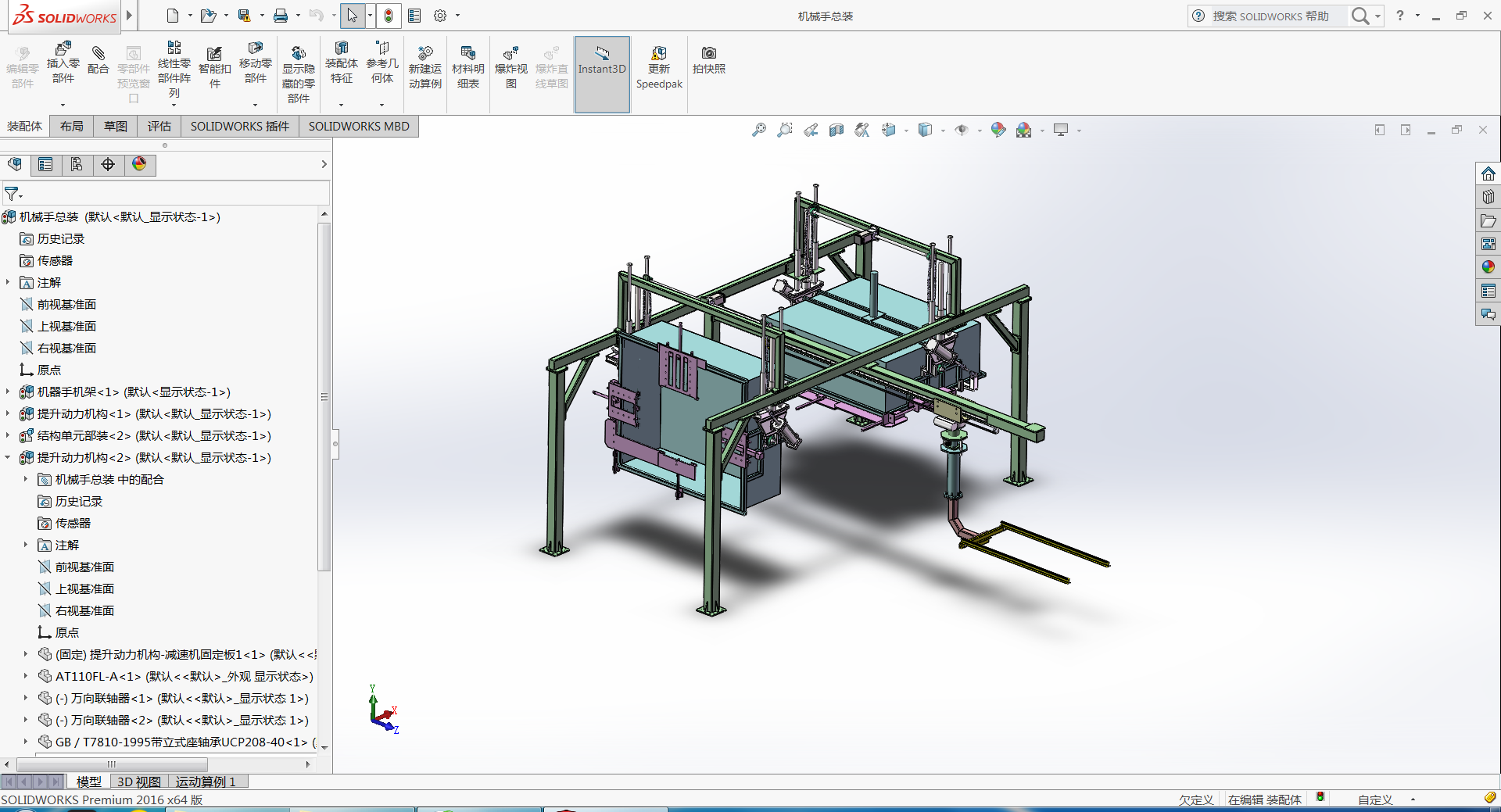 �������D(zhu��n)�C(j��)е�����S�D