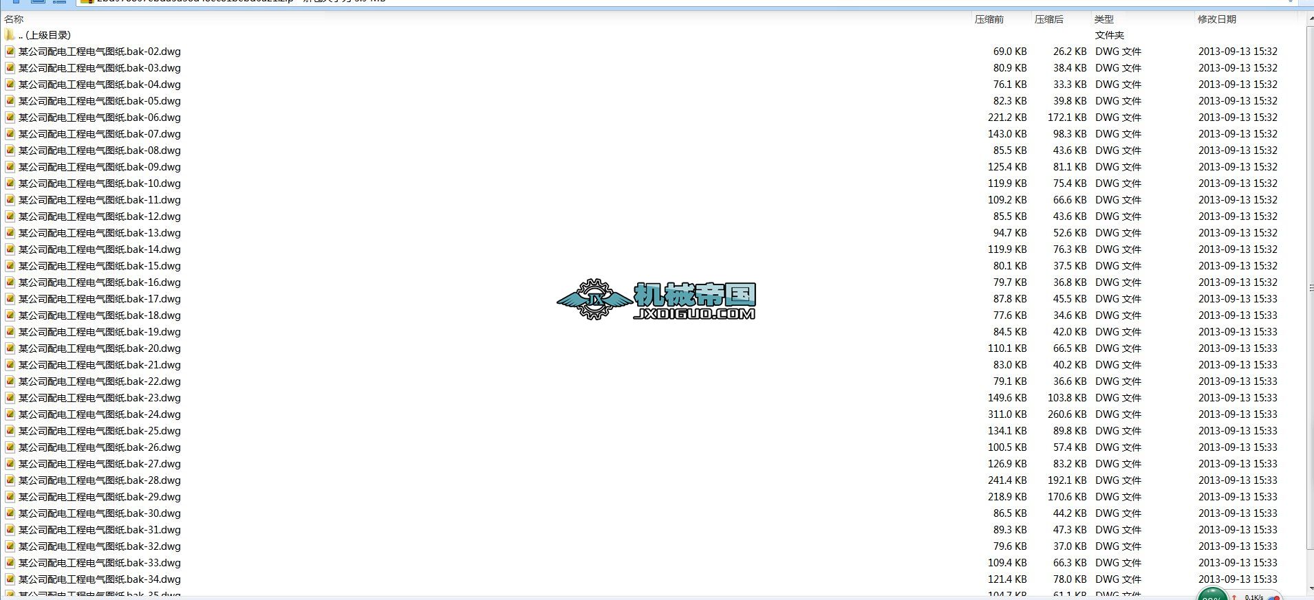 ��늹���늚�ȫ�׈D��