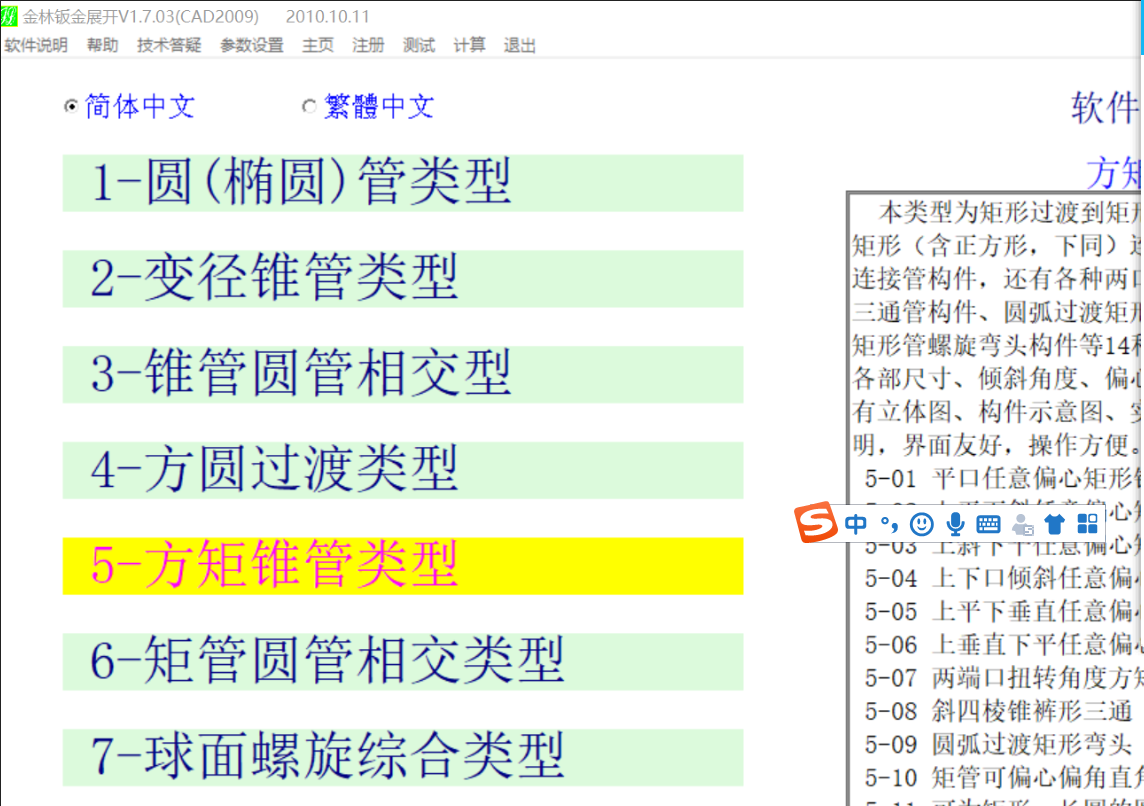 �����k��V1.7CAD����ʹ�ð�.RAR