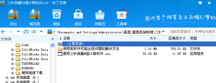 ��ᘜy��MֵӋ��ܛ��