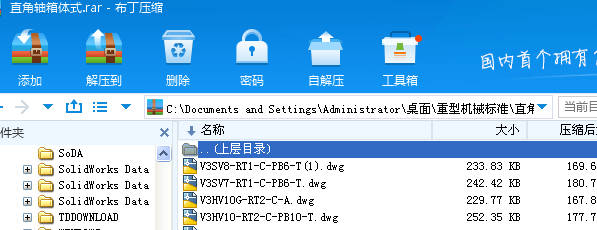 ֱ���S���wʽ