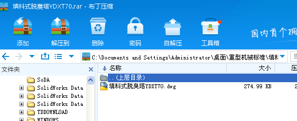 ����ʽÓ����YDXT70