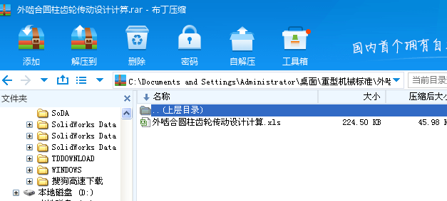 �⇧�ψA���X݆�����OӋӋ��