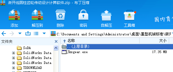 �u�_���A���X݆�����OӋӋ��ܛ��