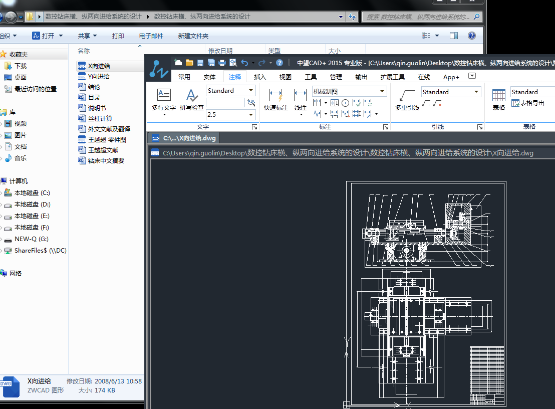 ��(sh��)���@���M���v�����M(j��n)�oϵ�y(t��ng)���O(sh��)Ӌ