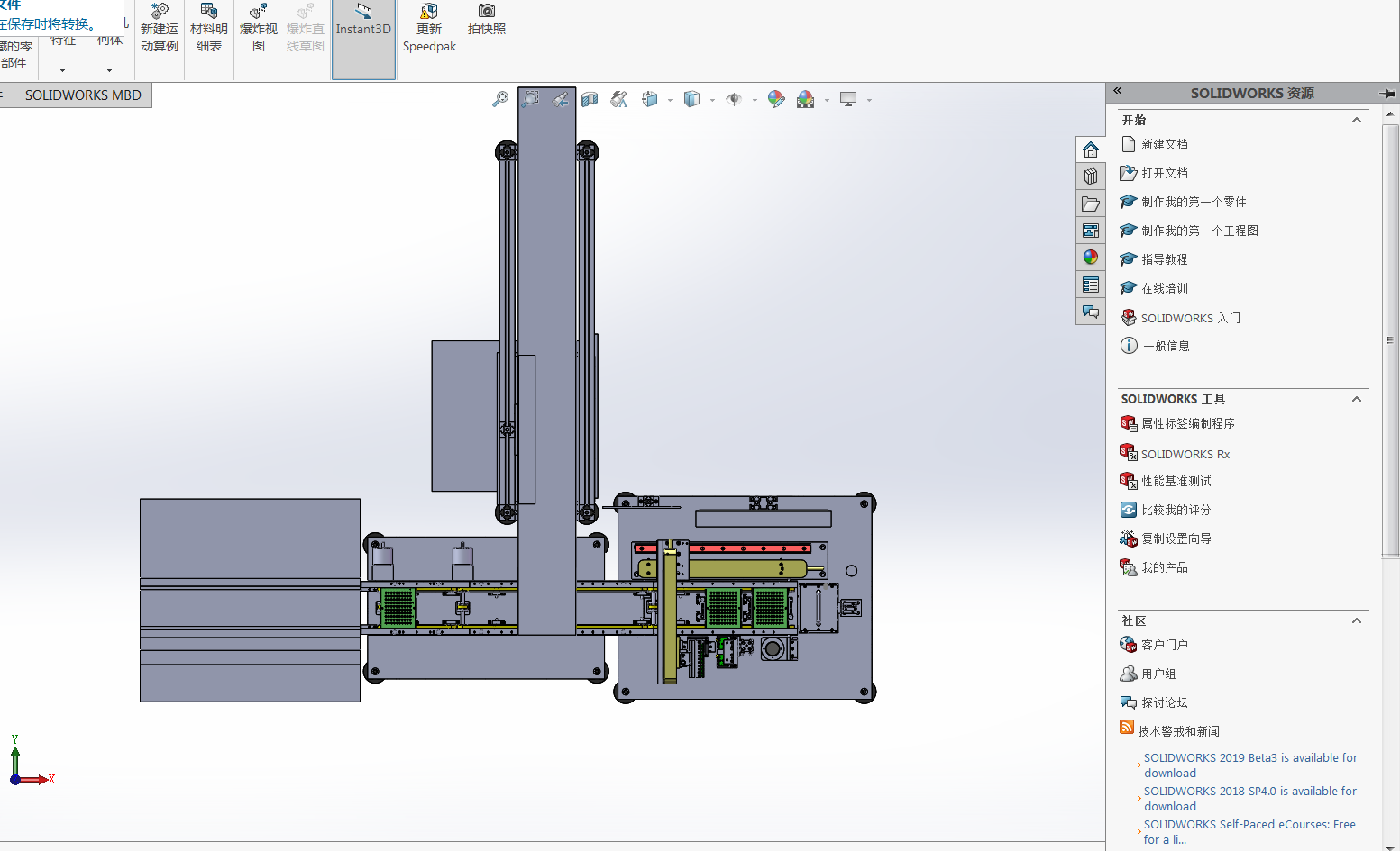 LEDԪ�����b�z�yһ�w�C(j��)