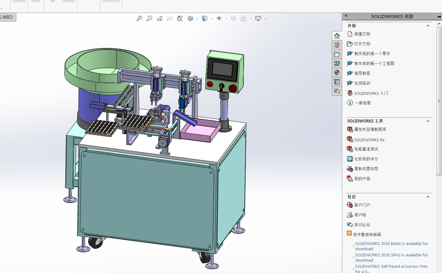 ���Ա����ԄӺ��әC
