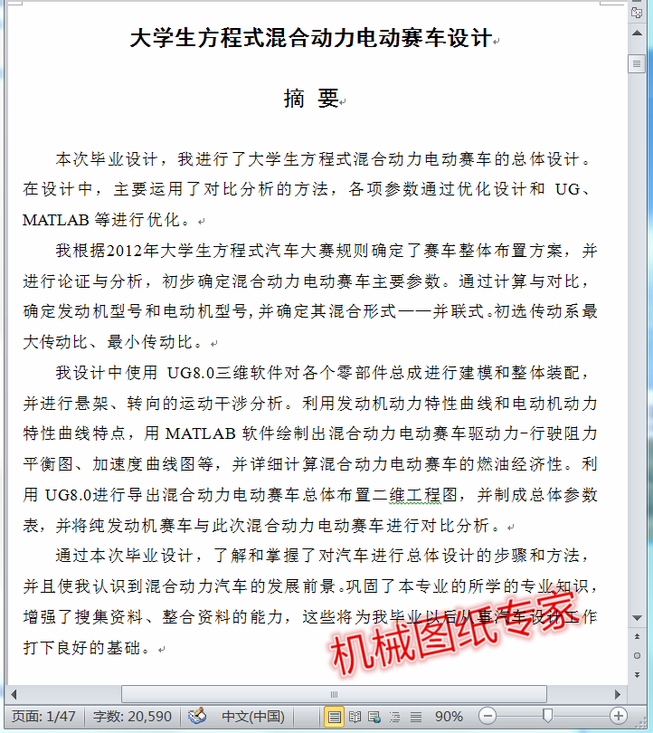 ��W������ʽ��τ���늄�ِ܇�OӋ