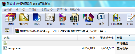 �͸��g�����x��ܛ��