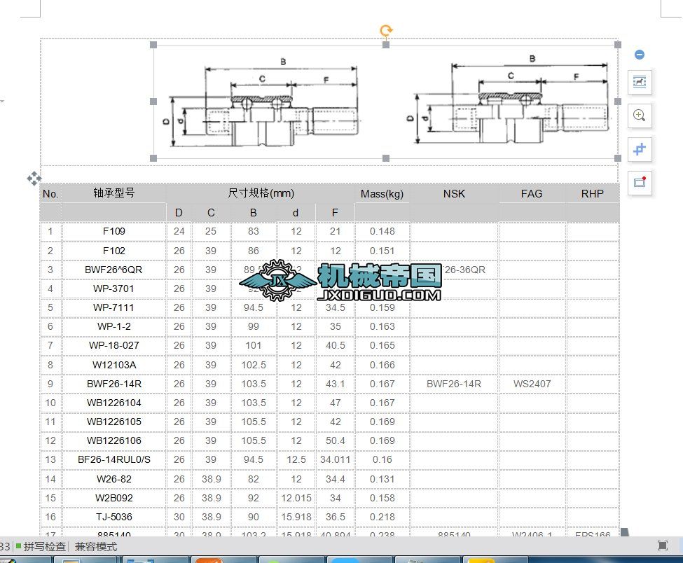 NSKˮ���S����̖