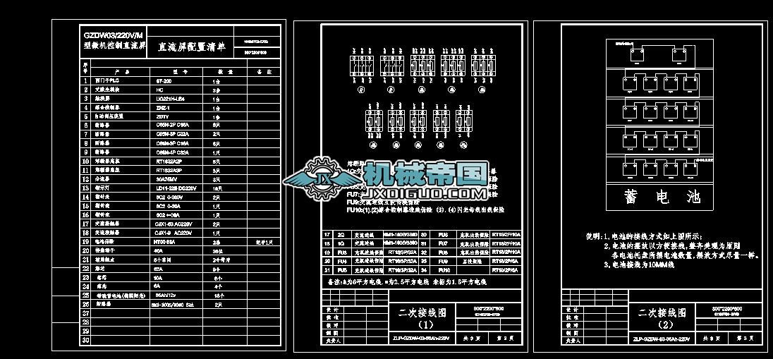 GZDW΢�C����ֱ����ȫ��늚�ԭ��D