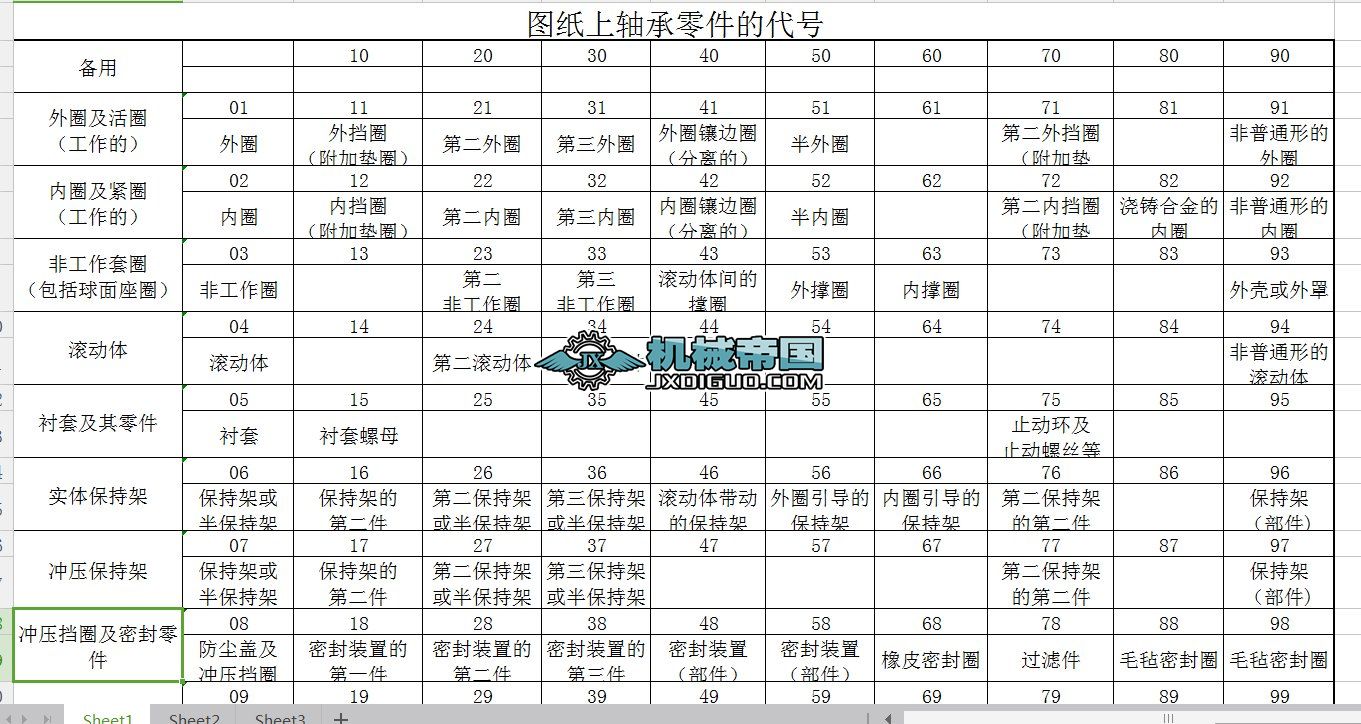 �D�����S������Ĵ�̖(h��o)