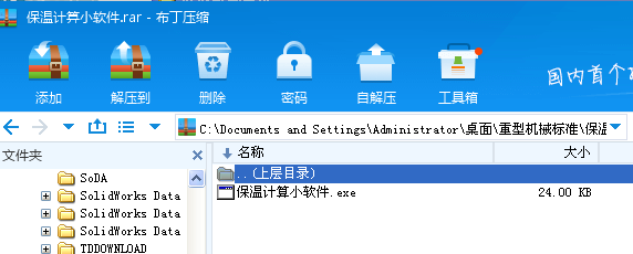 ����Ӌ��Сܛ��