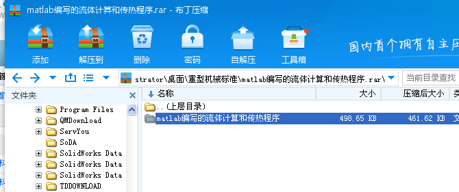 Matlab�cͨ�ŷ���