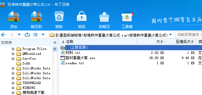 �˜��F������Ӌ�㹫ʽ