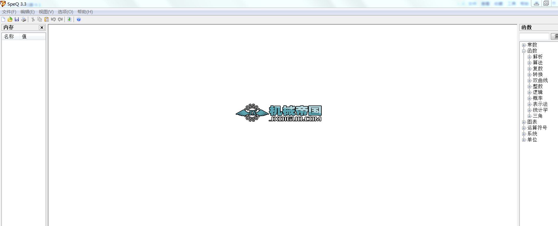 SpeQ MathematicsӋ(j��)����ܛ��