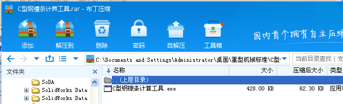 C��䓙_�lӋ�㹤��