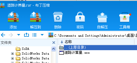 ��·Ӌ����