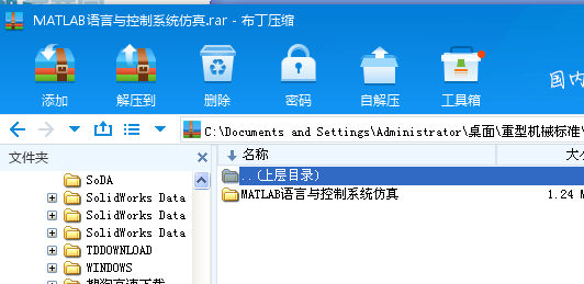 MATLAB�Z���c����ϵ�y����