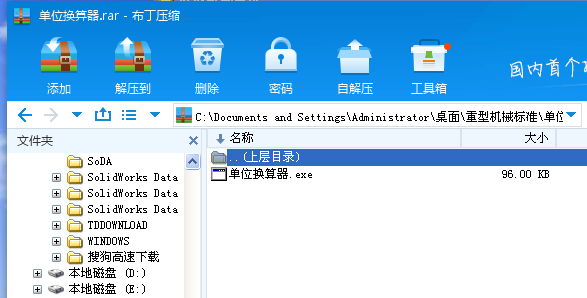 ��λ�Q����