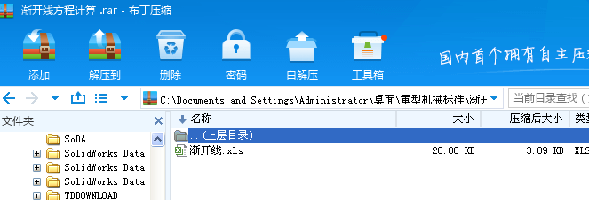 �u�_(k��i)������Ӌ(j��)�� 