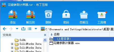 ���I����Ӌ����