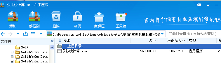 ������Ӌ(j��)��