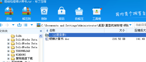 䓽Y(ji��)��(g��u)����Ӌ���