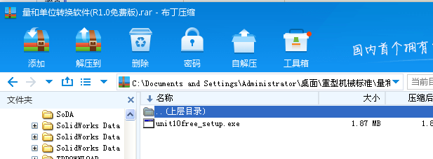 ���͆�λ�D(zhu��n)�Qܛ��(R1.0���M(f��i)��)