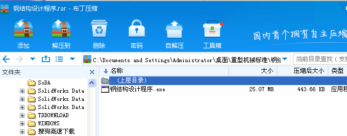 䓽Y���OӋ����