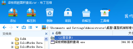 ����䓽���e��ԃ