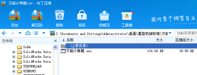 �f��Ӌ����