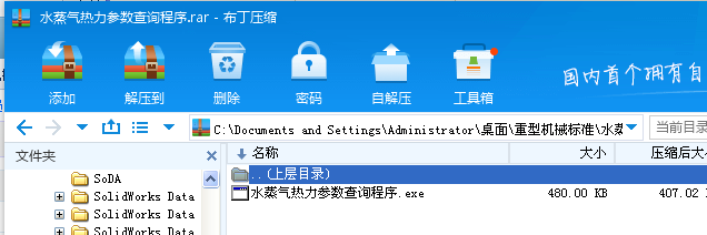 ˮ�����������(sh��)��ԃ����