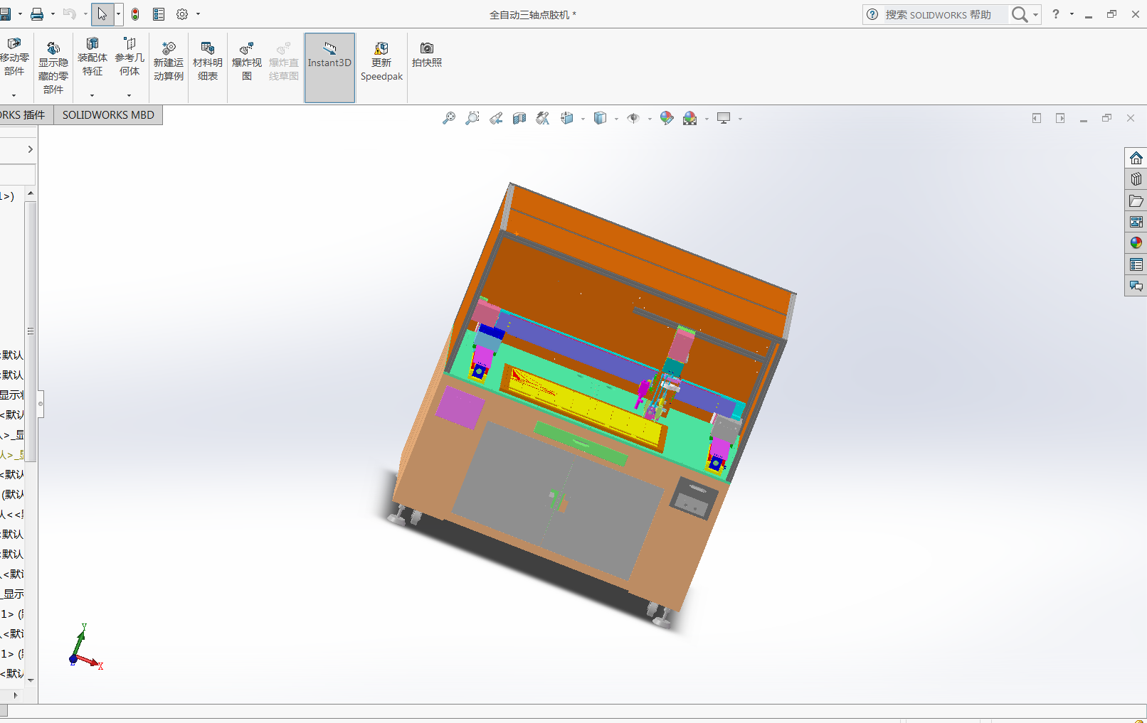 ȫ�Ԅ����S�c�z�C