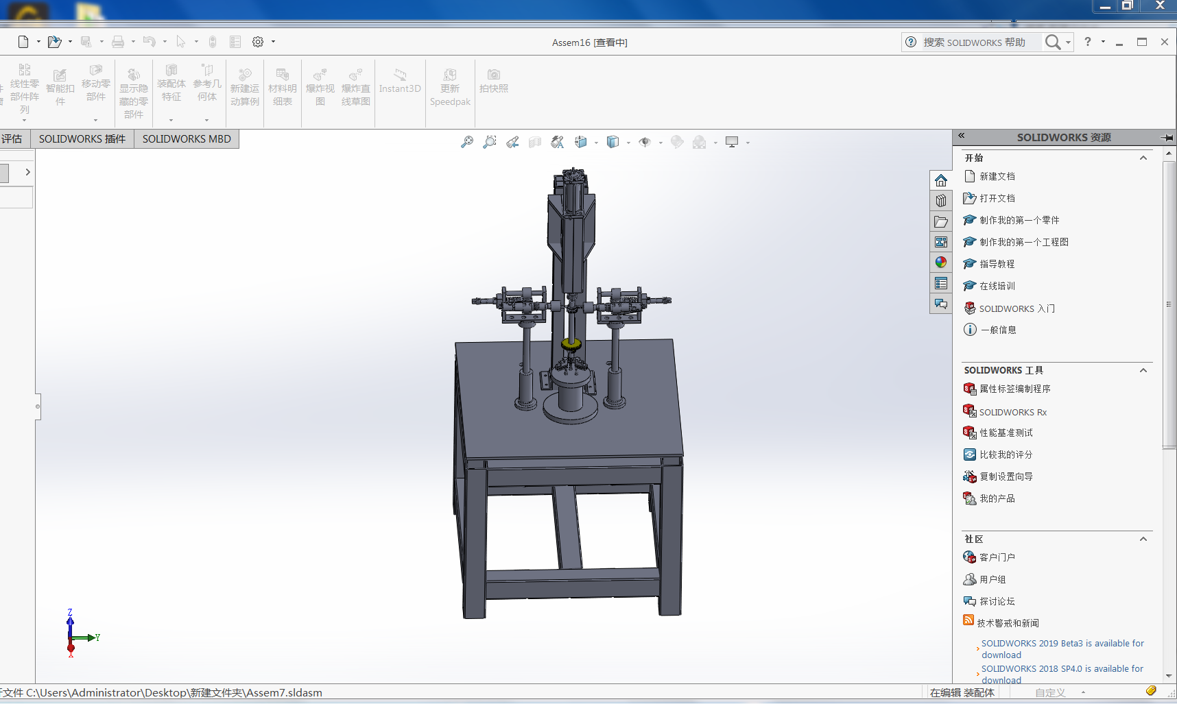 �ֽ����X݆�D(zhu��n)��