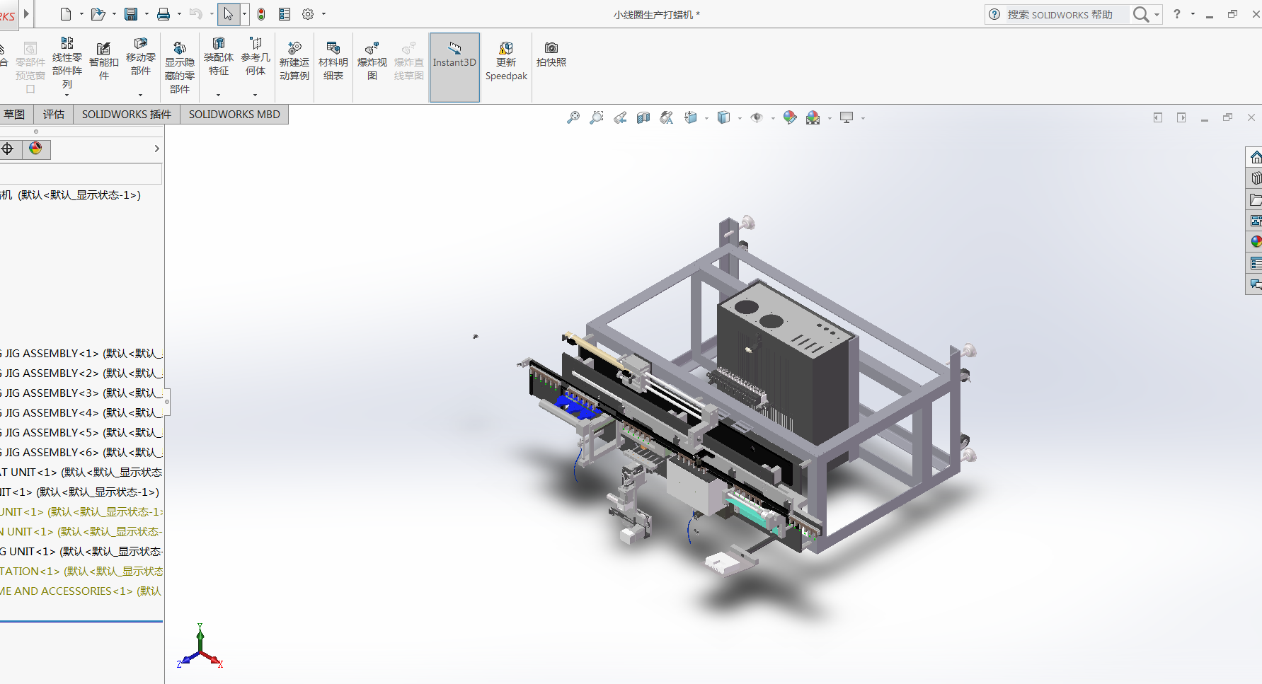 С��Ȧ���a(ch��n)��Ϟ�C(j��)