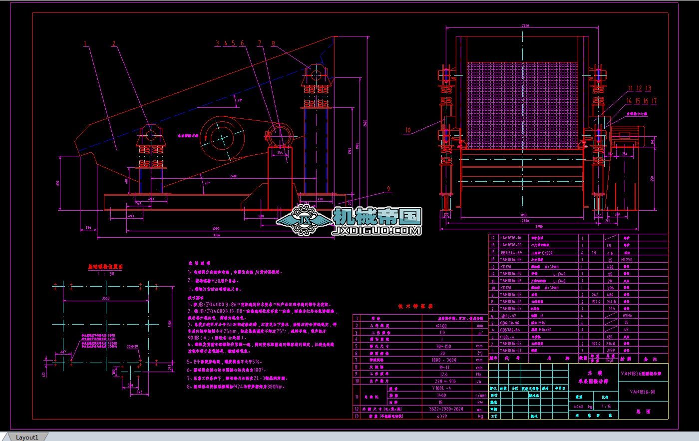 ���b�ΌӈA��ӺY�D